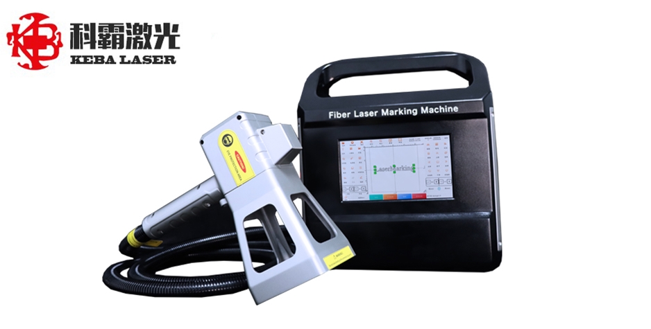 便攜式手持打標(biāo)機